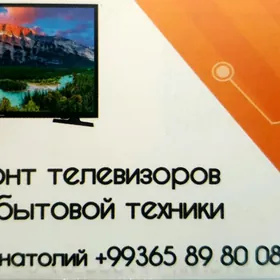 Remont telewizorov/телевизор