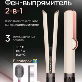 Фен-выпрямитель Duson(копия)
