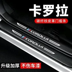 Corolla Carbon fiber parok