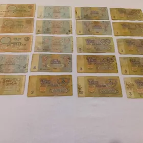 Kong rus rubl pul birlikleri