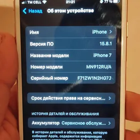 iPhone 7