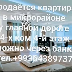 квартира