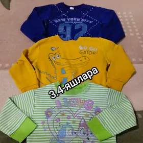 Çaga eşik
