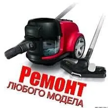 REMONT PYLESOS ПЫЛЕСОС SERVIS