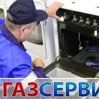 REMONT GAZ ELLEKTRO PILITA SER