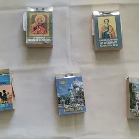 календарь перекидной