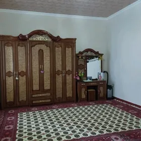 гарнатур