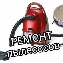 REMONT PYLESOS ПЫЛЕСОС РЕМОНТ