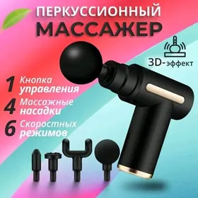 MAsajor