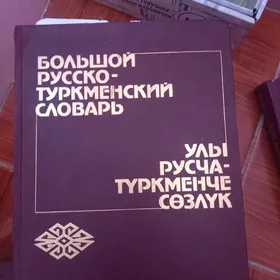 rus sozluk