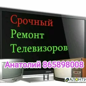 Ремонт телевизора Televizor remont