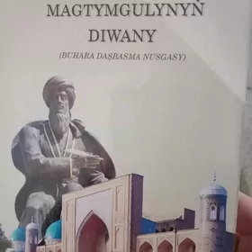 Magtymguly goşgular 2024ý.