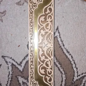 Pyçak