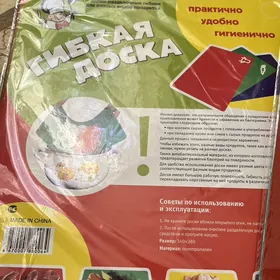 доски для кухни