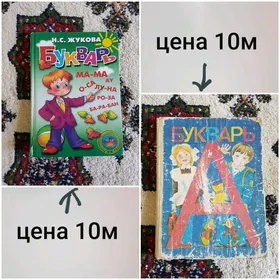 книги разные
