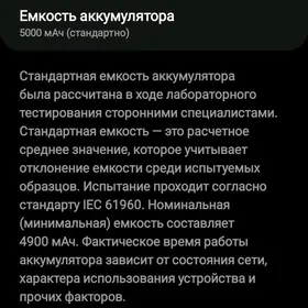 СамсунгА03