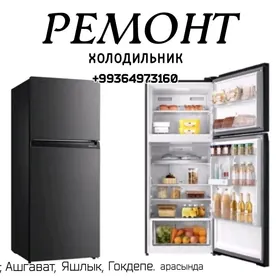 ХОЛОДИЛЬНИК БЕЖЕРЯН КОМБИ УССА