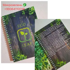 Eco Leaf  Свежая микрозелень