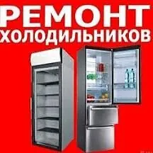 REMONT HOLADILNIK MOROZILNIK