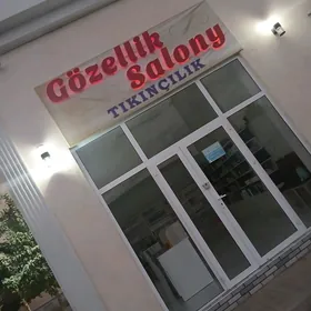 Reklama Вывеска