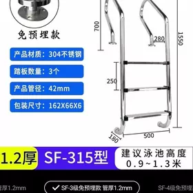 basgancak basseyn ucin