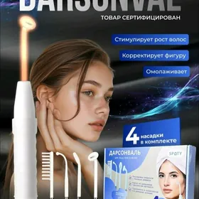 MASSAJOR / МАССАЖЁР ДАРСОНВАЛЬ
