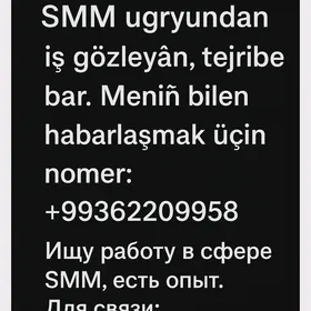 SMM Ugryndan iş gözleýän