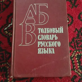 Kitap