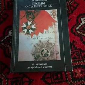 Kitap