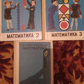 учебник