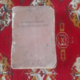 кинига