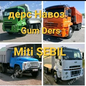 DERS GUM MITI TOPRAK ДЕРС ГУМ