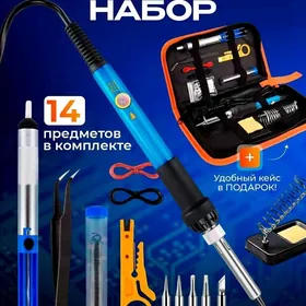 Набор  паяльник