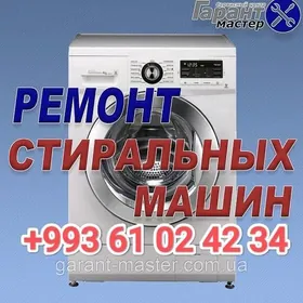 KONDİSANER REMONT КИР МАШИН СТ