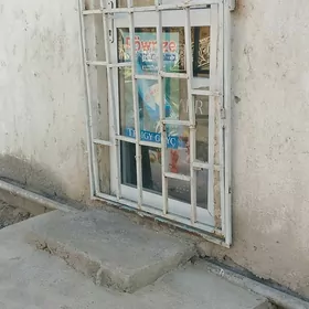 magazin