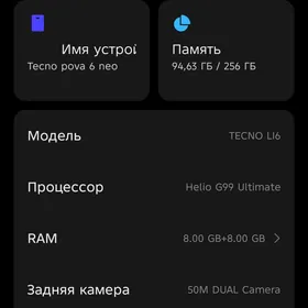 Tecno pova 6 neo
