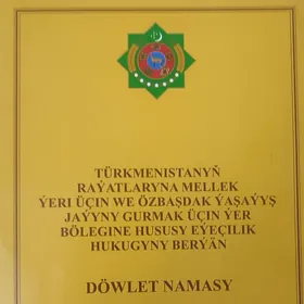 Satlyk jay Gülistan