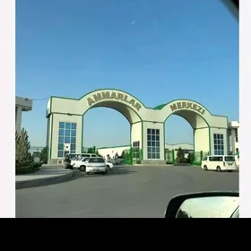 Аммар Склад