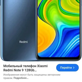 redmi note 9
