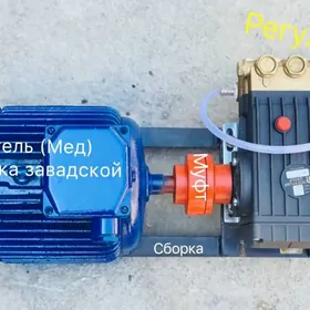 Moýka aparatМойка апарат.