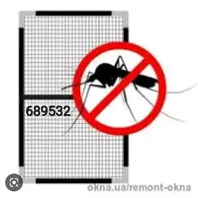 agna setga gapy setga москитни