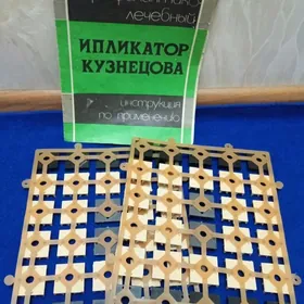 Аппликатор Кузнецова