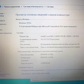 DELL core i7 ram 16