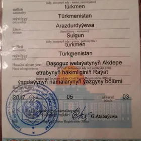 svidedilstwa rozdenya