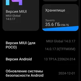 POCO M5s