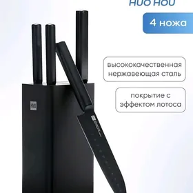 XIAOMI HUOHOU PYCAK НОЖИ НАБОР