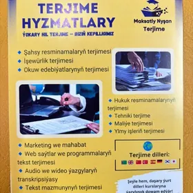 Terjime