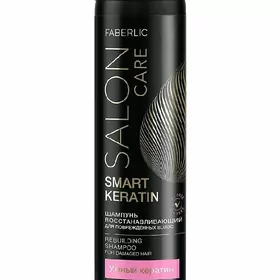 Keratin