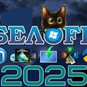 Beloff 2025