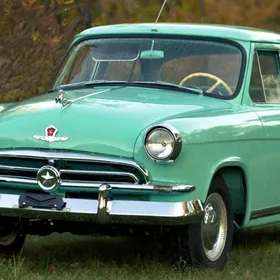 газ 21 волга